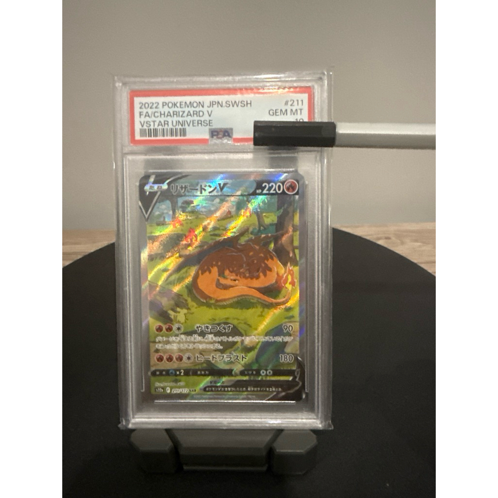 Charizard V PSA 10 vstar 211/172 Japan
