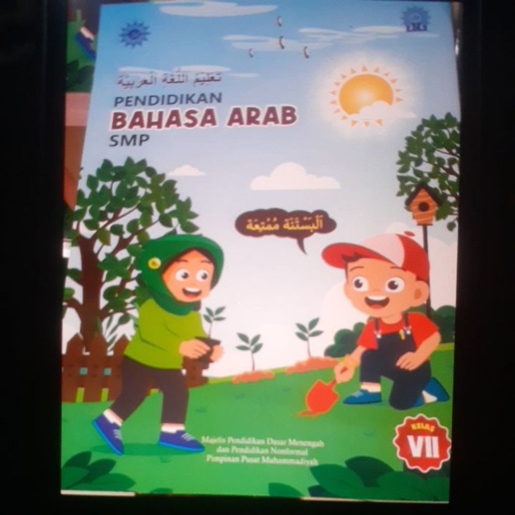 Buku Bahasa Arab SMP Kelas 7 Kurikulum Merdeka