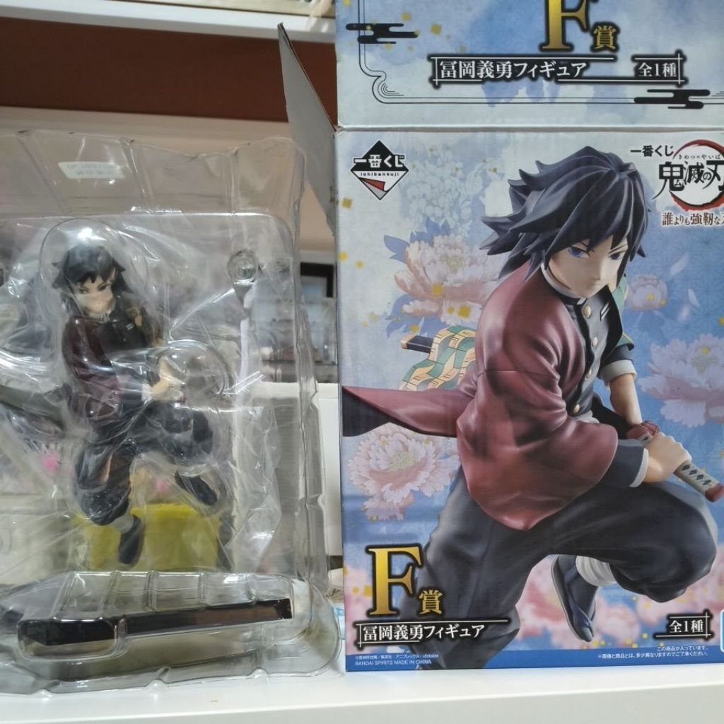 Ichiban Kuji Giyu Tomioka Prize F (rare) Demon Slayer / Kimetsu No Yaiba Figure