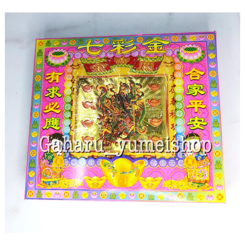 Kertas Sembahyang Kotak Warna Gambar Kwan Kong