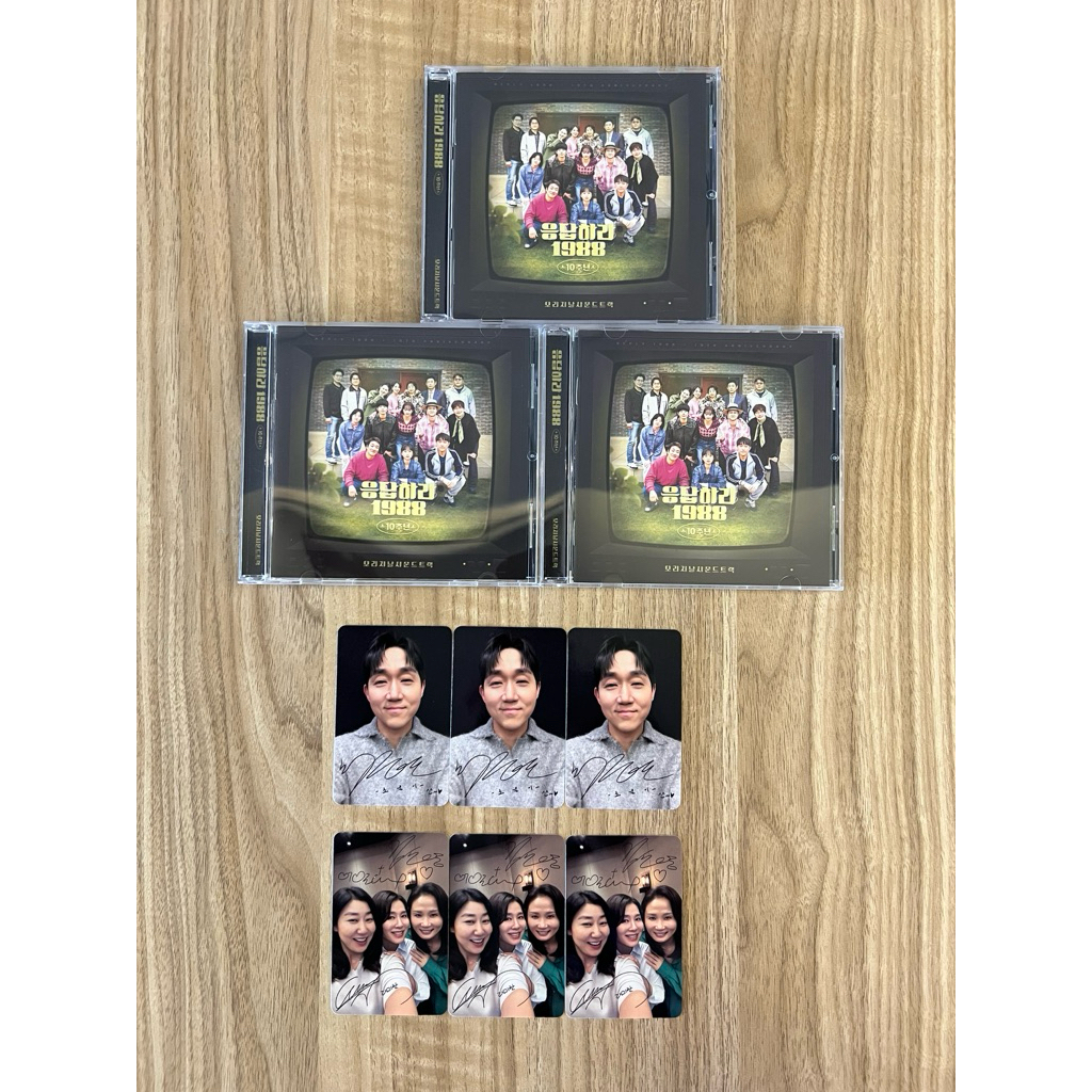 REPLY 1988 10th Anniversary OST Album Soundtrack