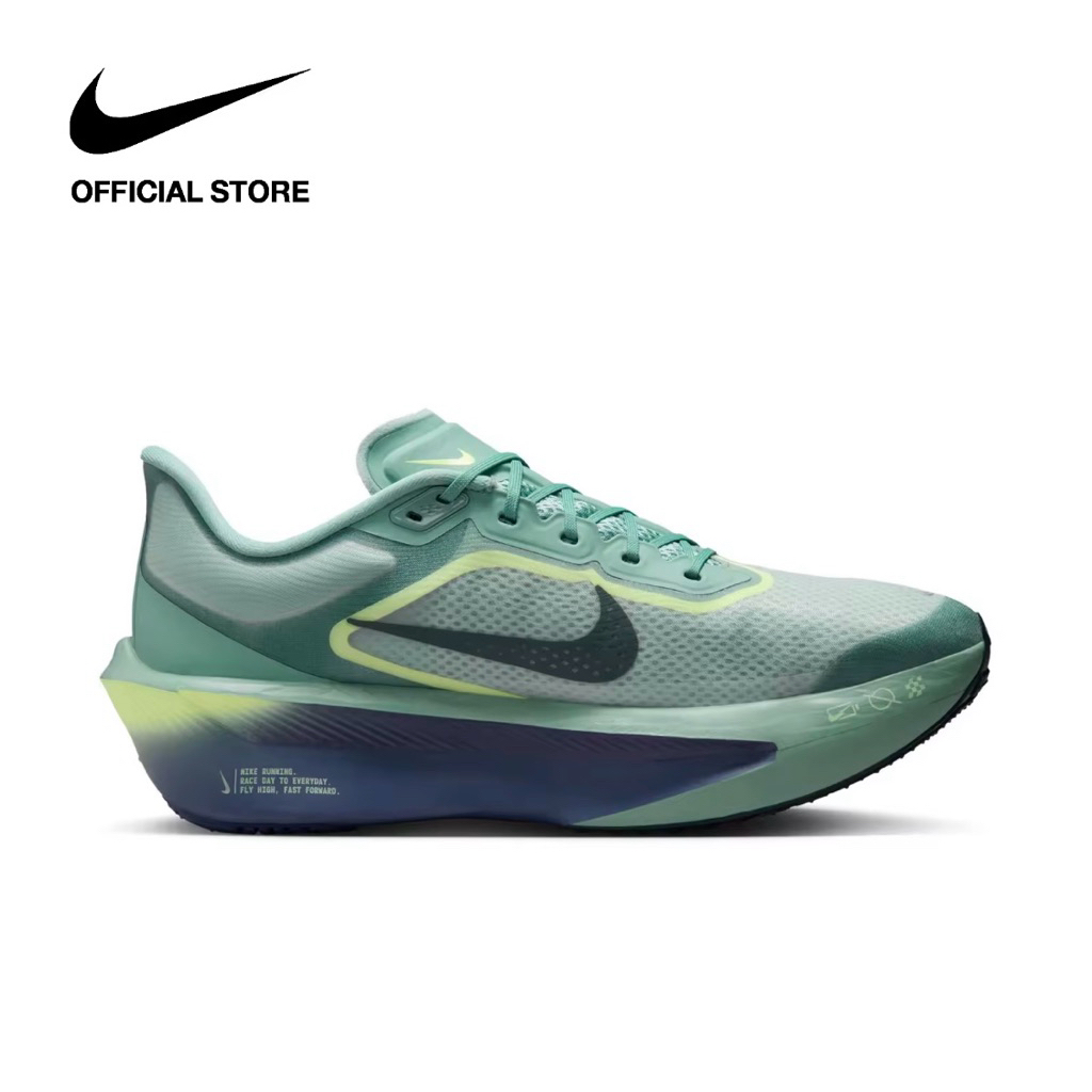 Nike Zoom Fly 6 - Cannon