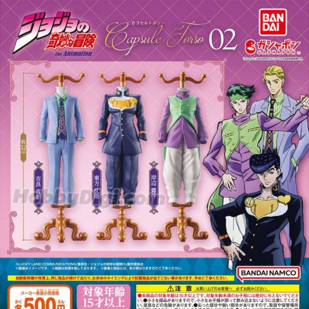 Bandai Gashapon - Capsule Torso Jojo’S Bizarre Adventure 02 (yoshikage kira)