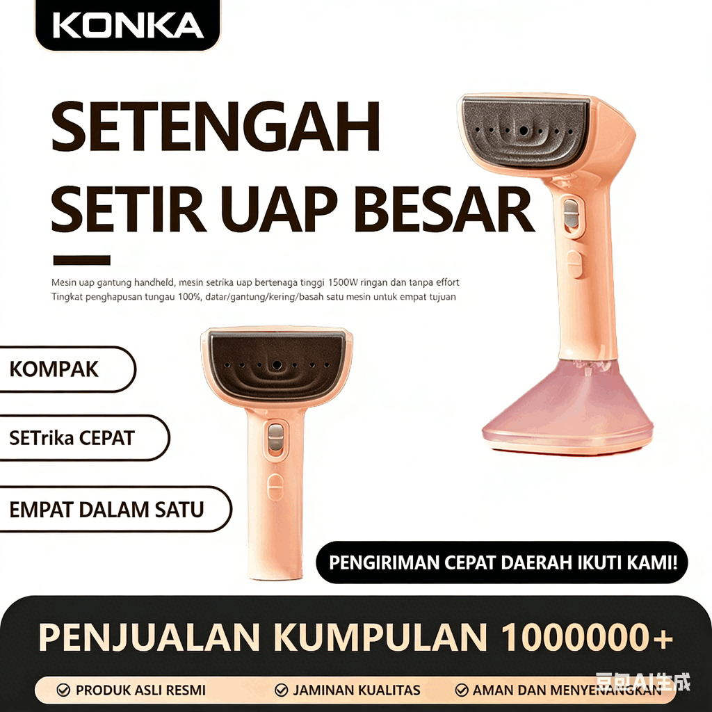 Setrika uap rumah tangga KONKA 1500W