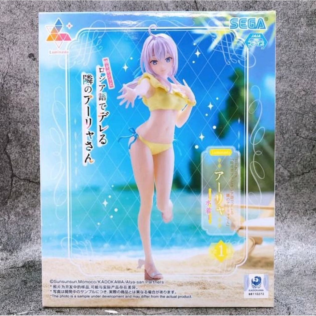 Sega Luminasta Alya Sometimes Hides Her Feelings in Russian Alya Swimsuit Figure