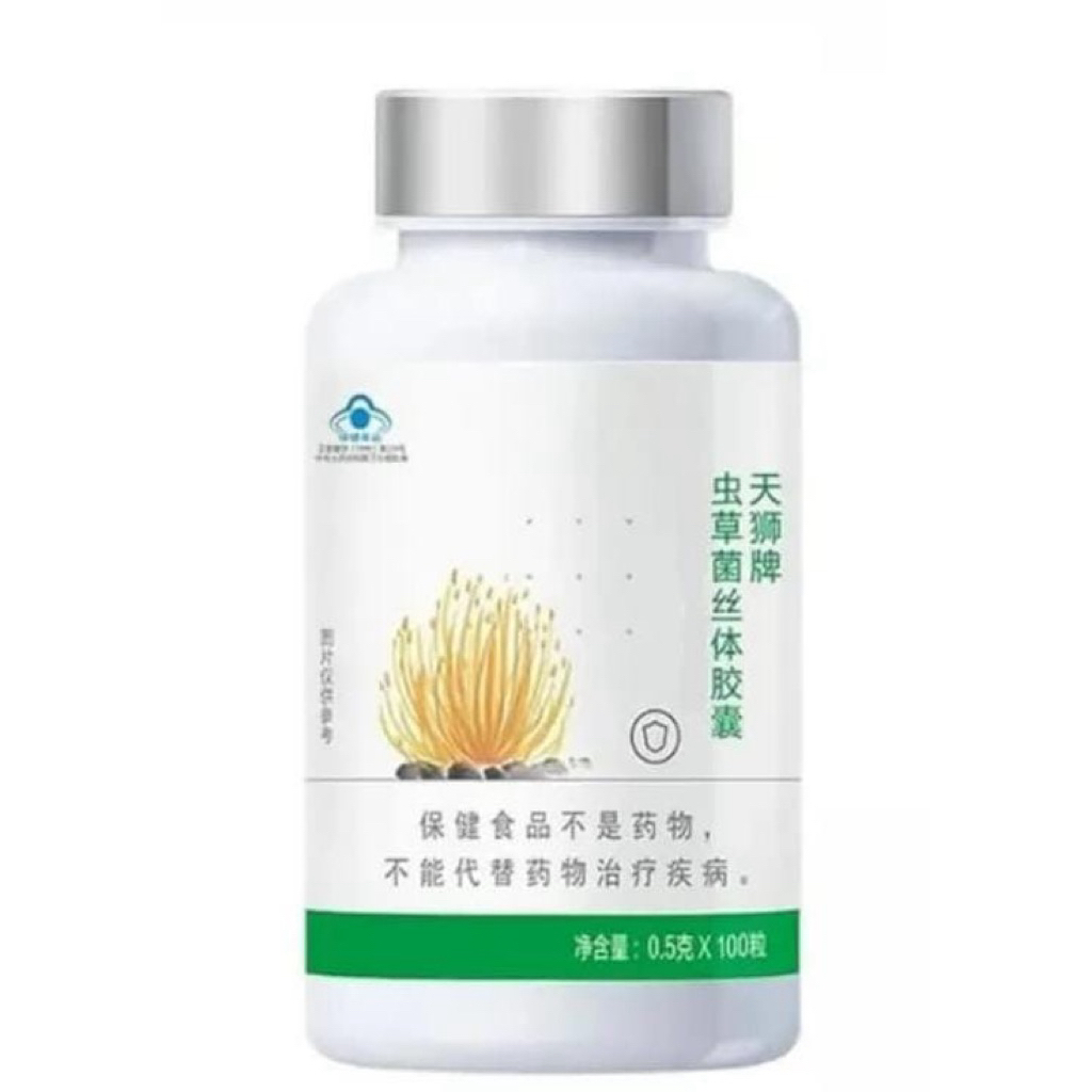 Tiens Muncord | Cordyceps Mycelium