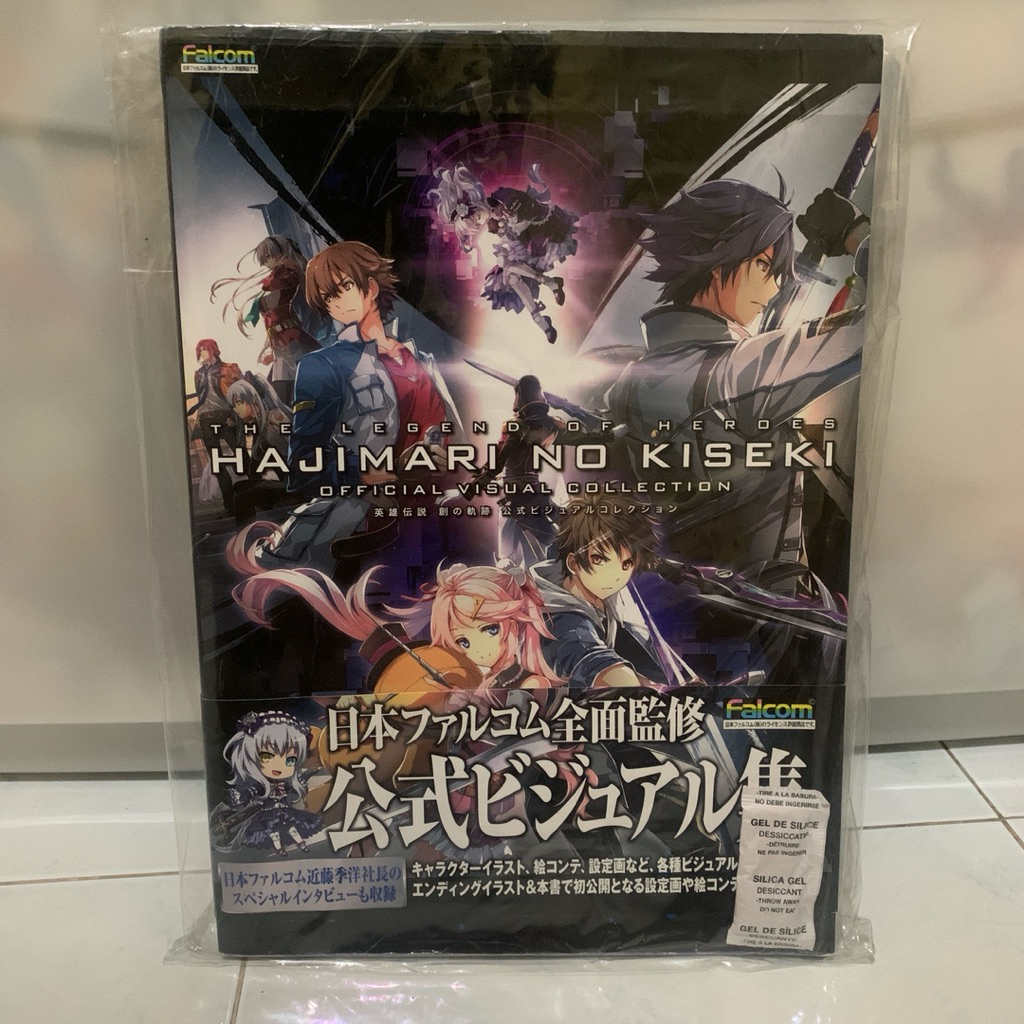 Hajimari No Kiseki Official Visual Collection (artbook) Preloved