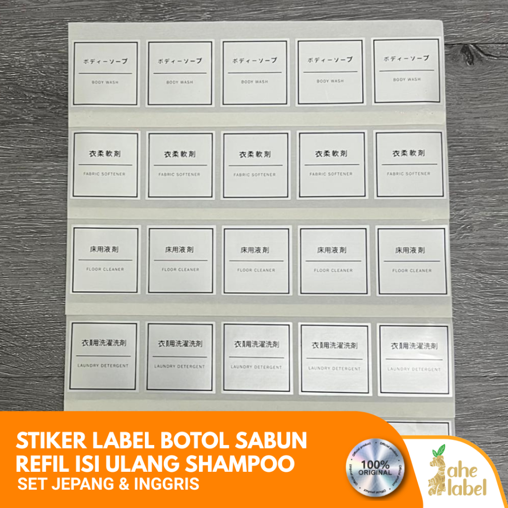 STIKER LABEL BOTOL SABUN REFILL ISI ULANG SHAMPOO SET JEPANG INGGRIS