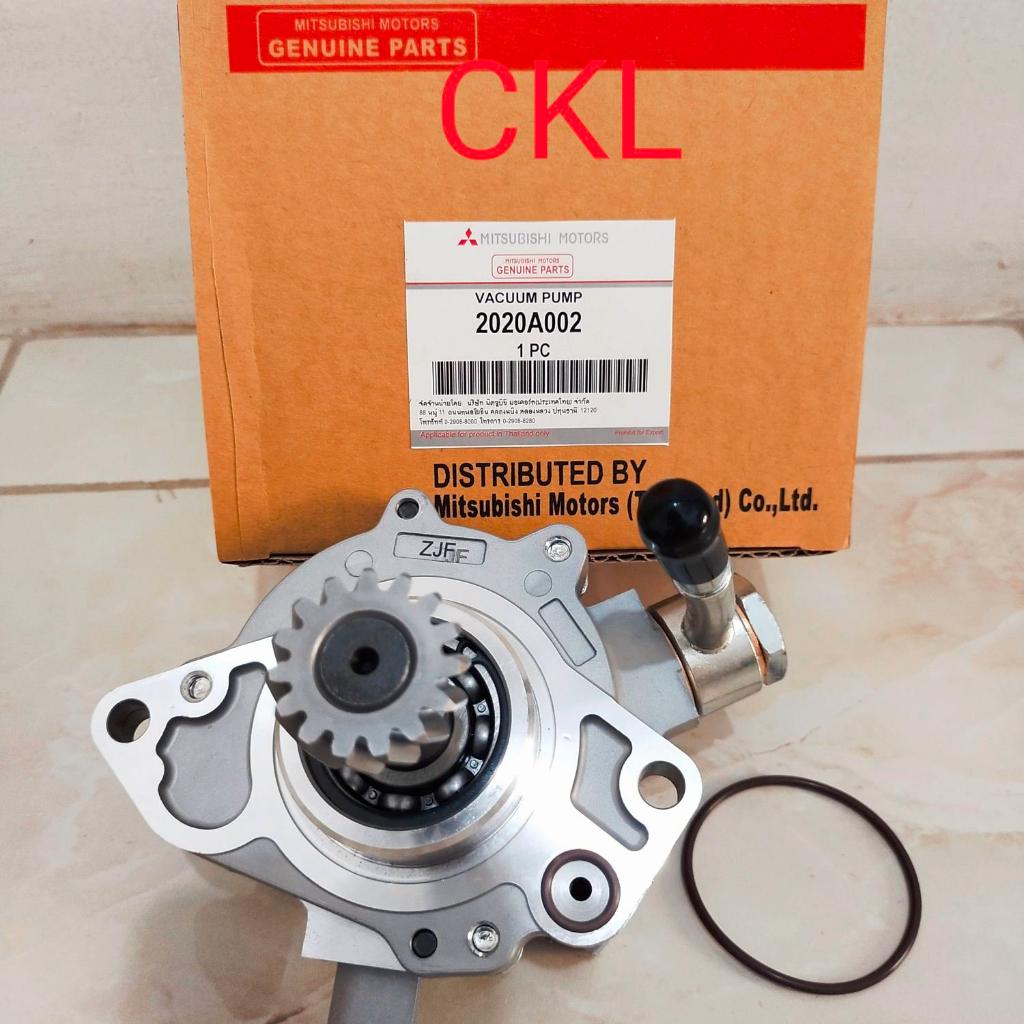 Vacum pump pajero sport/triton 2.5