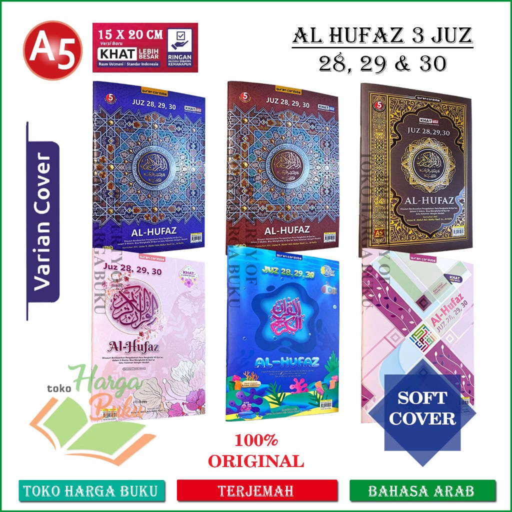 Foto Al-Quran Al-Hufaz A5 SC Juz 28 29 30 Terjemah HUFAZ 3 JUZ Khat Besar Quran Hafalan - Cordoba Quran