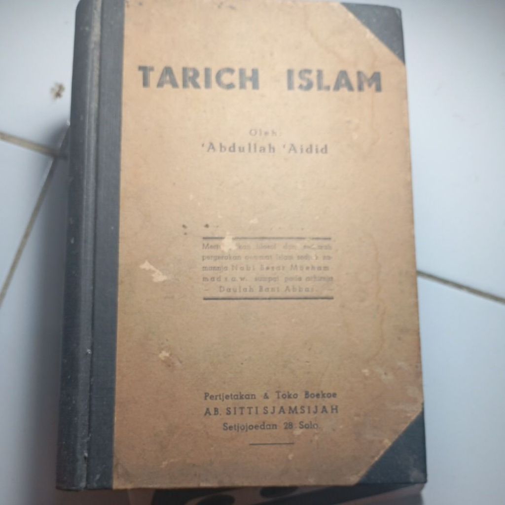 Buku tarich Islam terbitan 1932