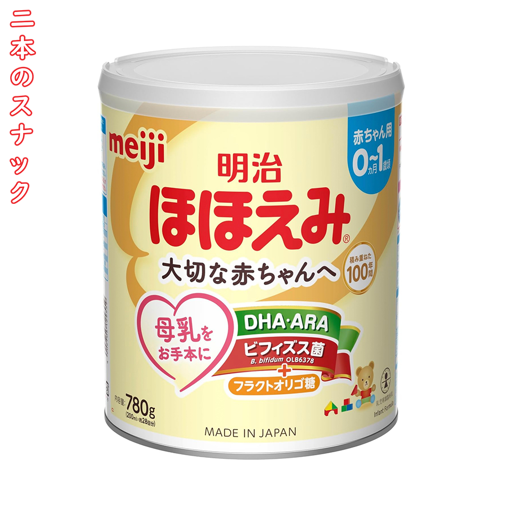 Meiji Hohoemi Step susu Formula jepang untuk bayi ( 0 - 12 bln ) susu bayi import quality 800 gr