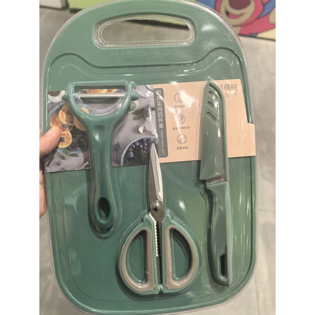 TALENAN PISAU SET. TALENAN GUNTING PISAU KUPASAN KULIT. TALENAN PISAU SET WARNA