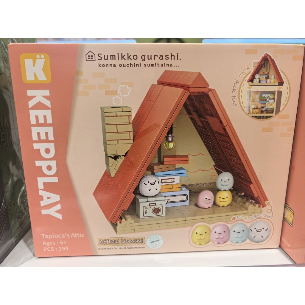 KEEPPLAY SUMIKKO GURASHI. SUMIKKO GURASHI BRICKS
