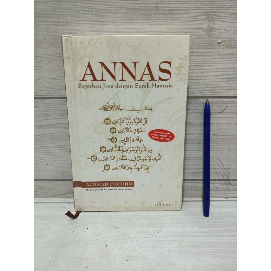 ANNAS  Segarkan Jiwa dengan Surah Manusia BY ACHMAD CHODJIM