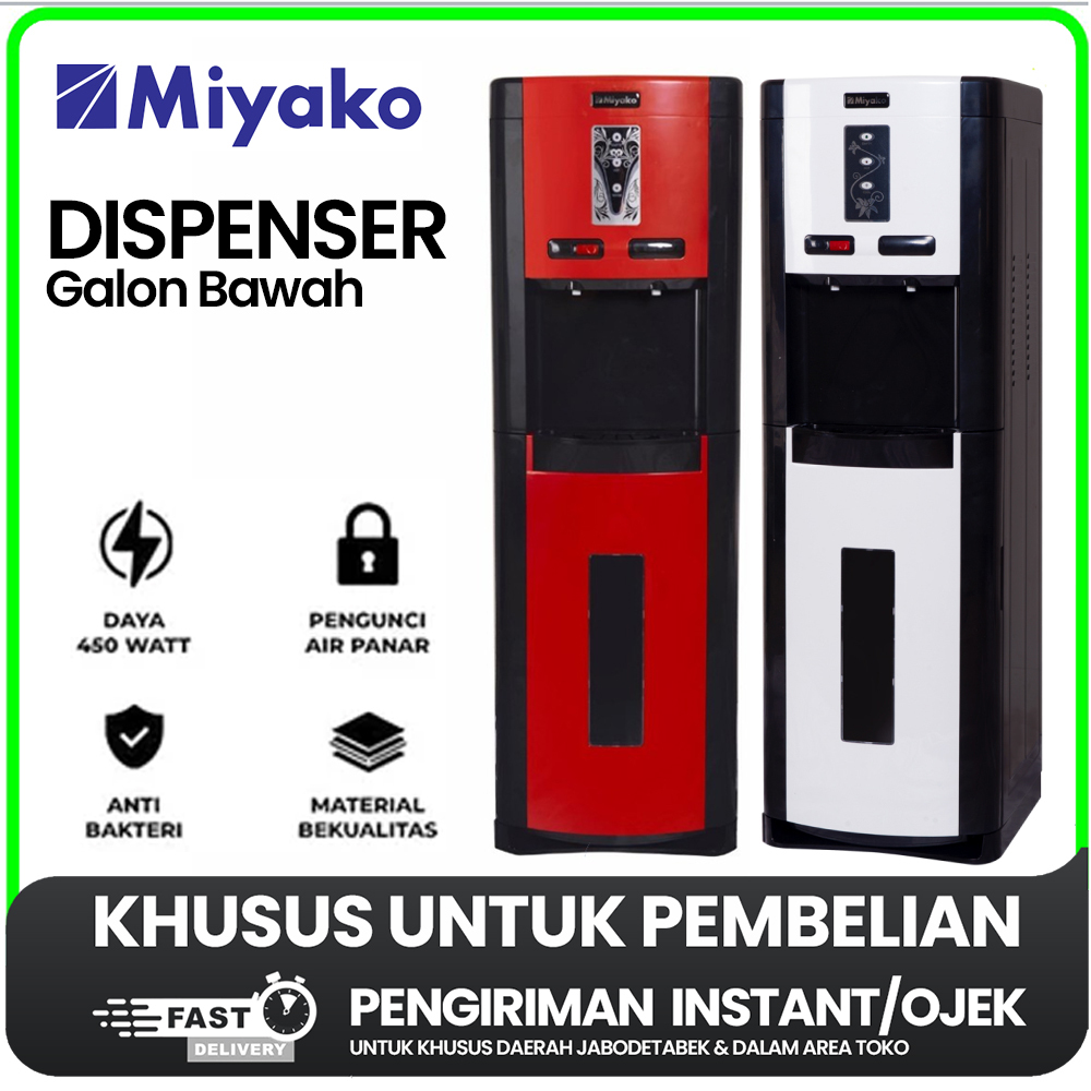[KHUSUS INSTANT] DISPENSER MIYAKO GALON ATAS/MIYAKO GALON BAWAH WD 389/WDP 200/WDP 300 Harga Hemat K
