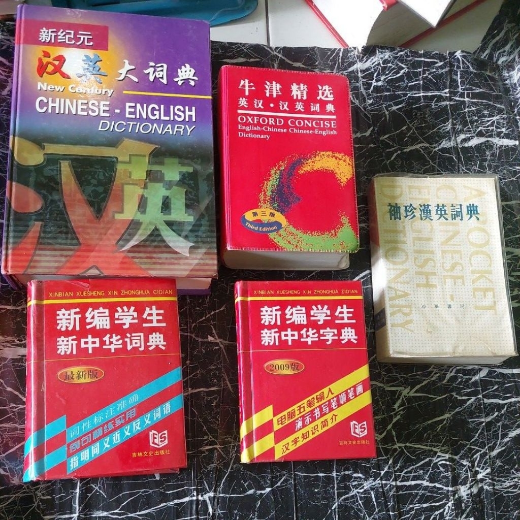 KUMPULAN KAMUS CHINESE-ENGLISH DAN ENGLISH CHINESE