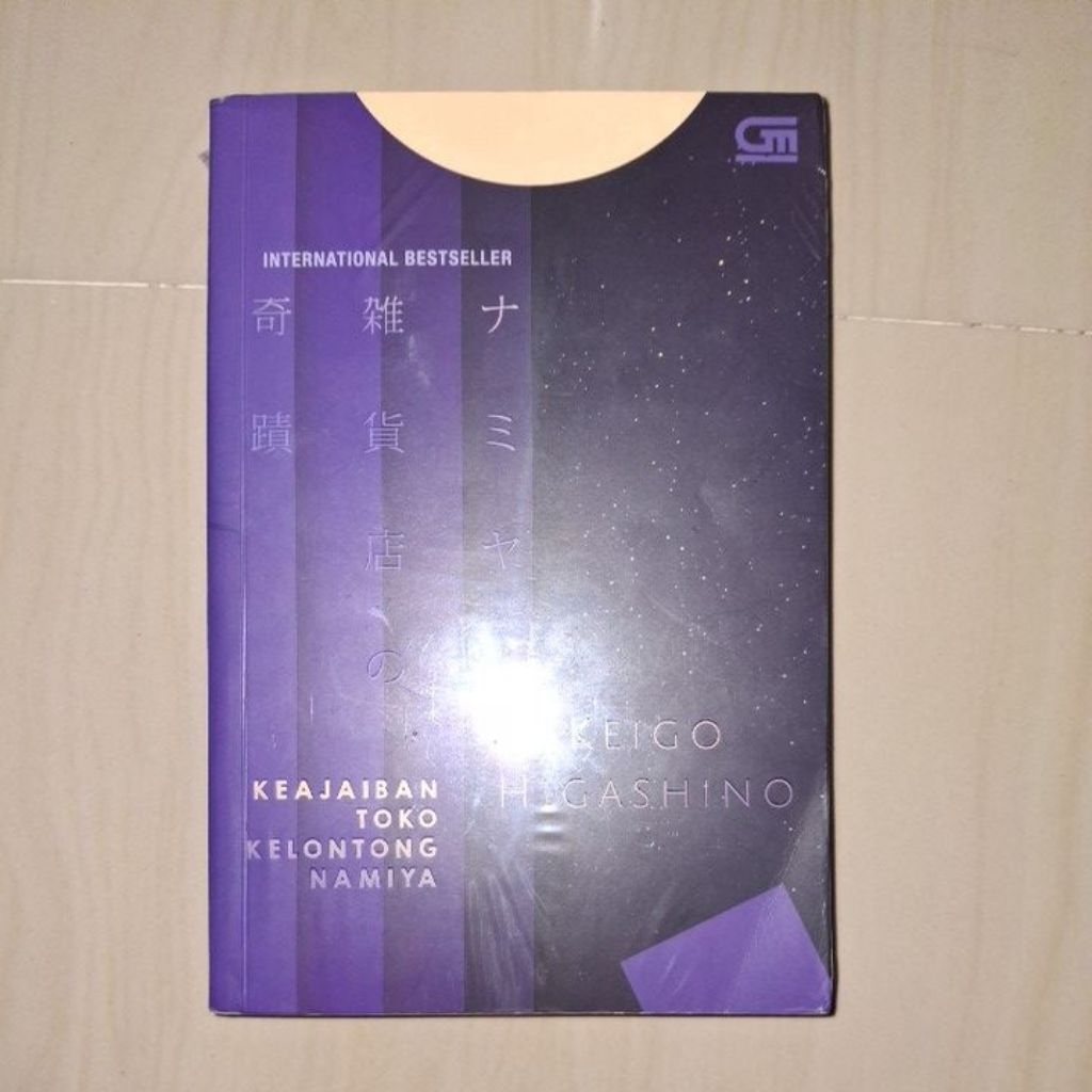 keajaiban toko kelontong namiya