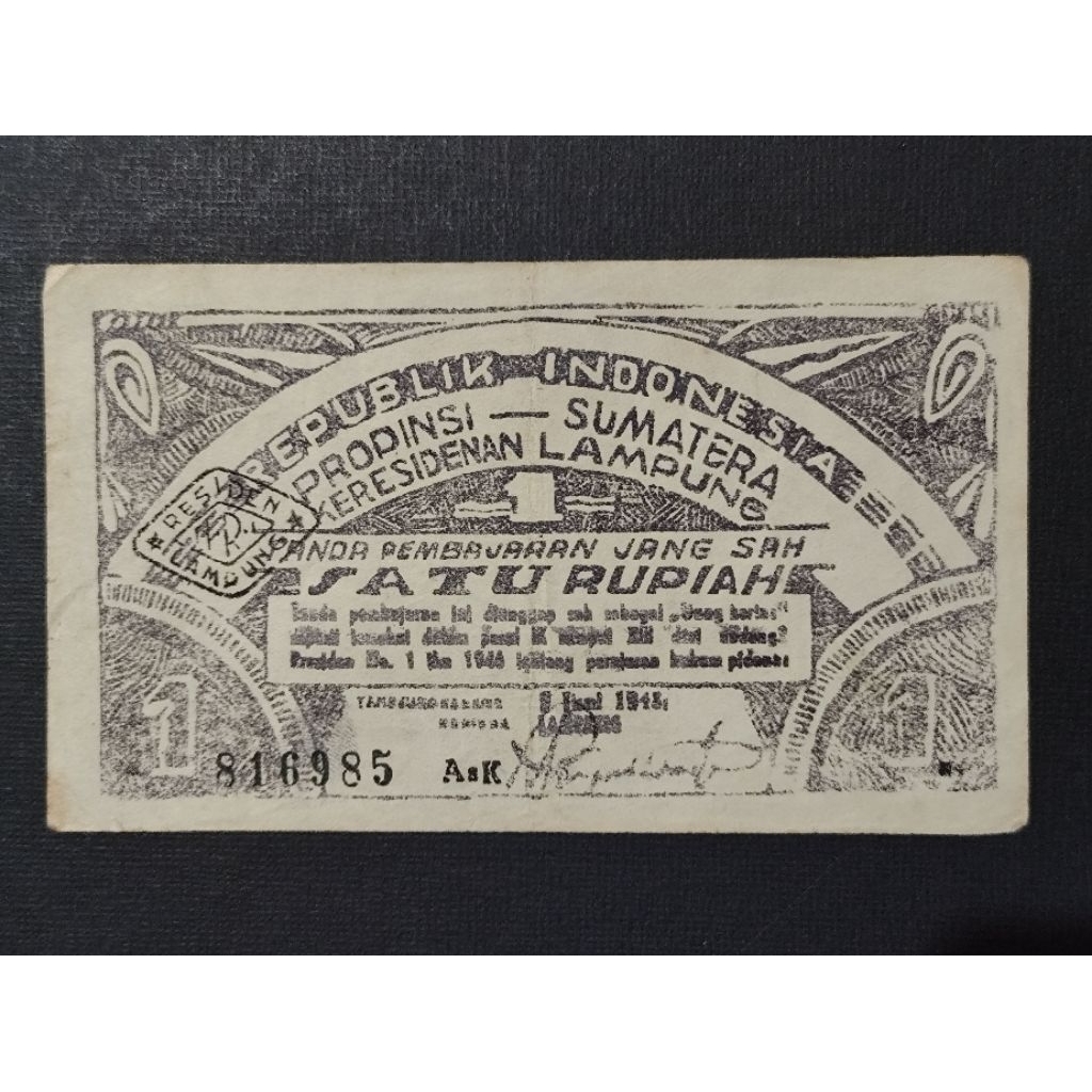 Part45 Uang Kertas Kuno Oeang Republik Indonesia Daerah ORIDA Satu Rupiah Lampung Propinsi Sumatera 