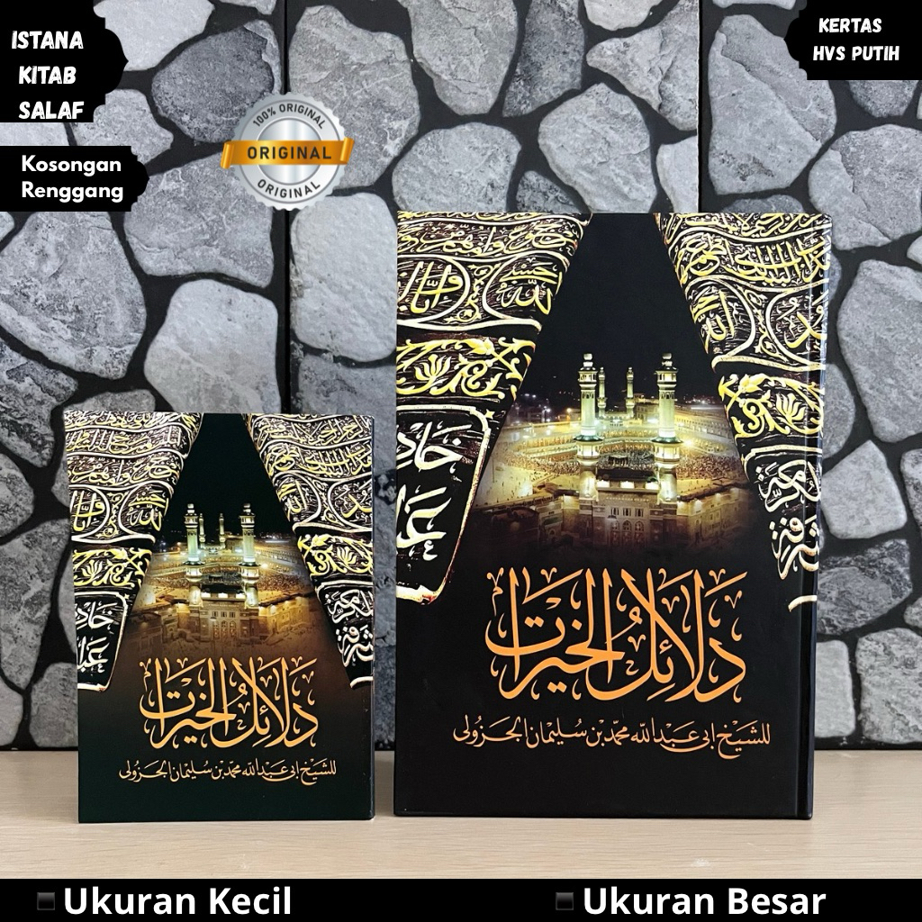 Kitab Dalail khoirot,Dalailul khairot Ukuran kecil Dan Besar