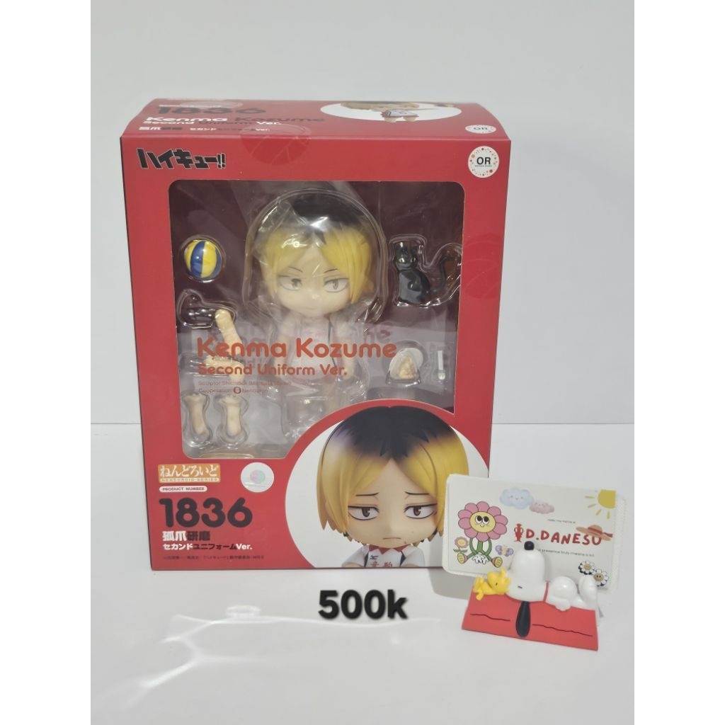 Nendoroid Haikyuu Kenma, Kuroo, Shinsuke