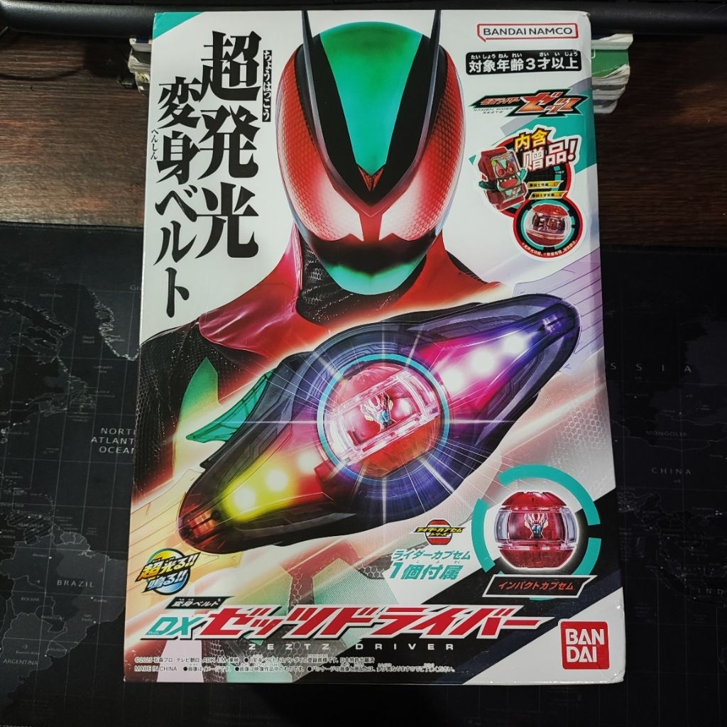 DX Zeztz Driver OFC Bandai kamen rider