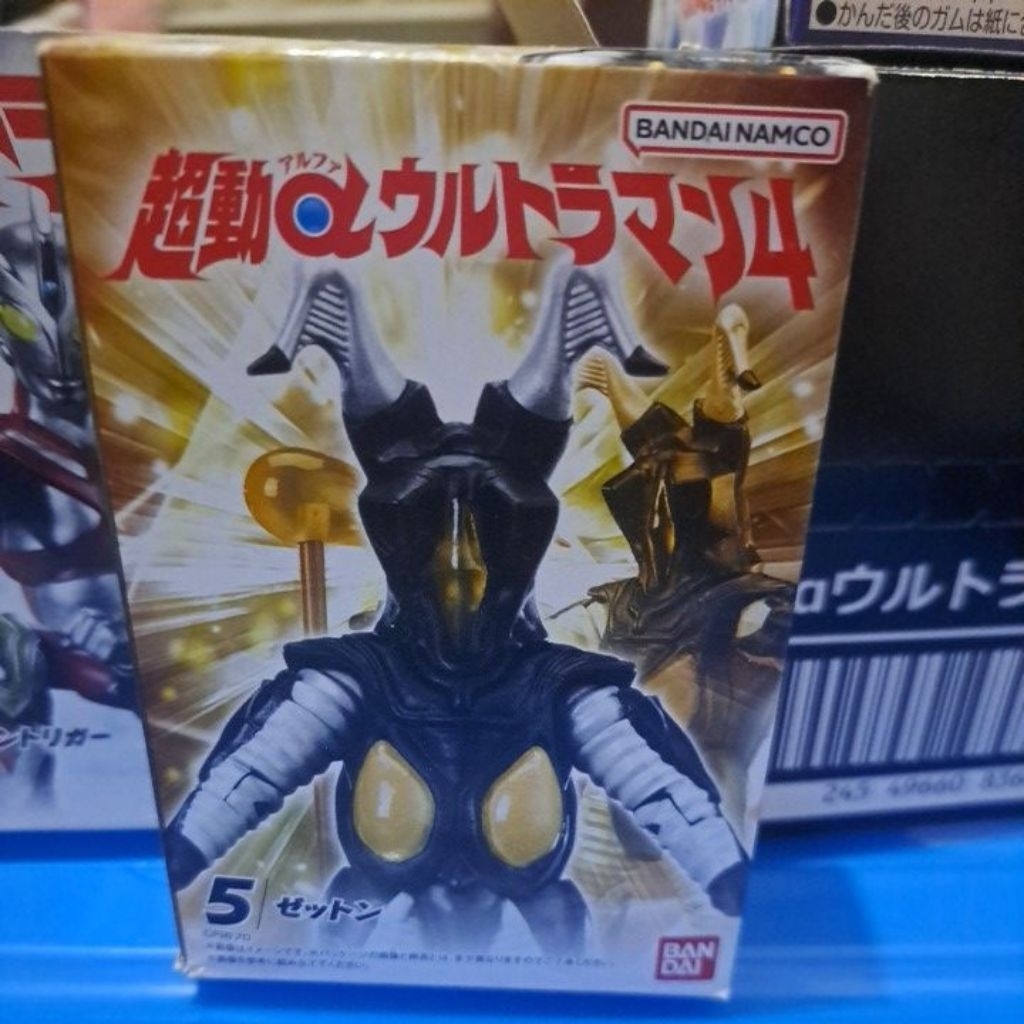 shodo chodo ultraman zetton