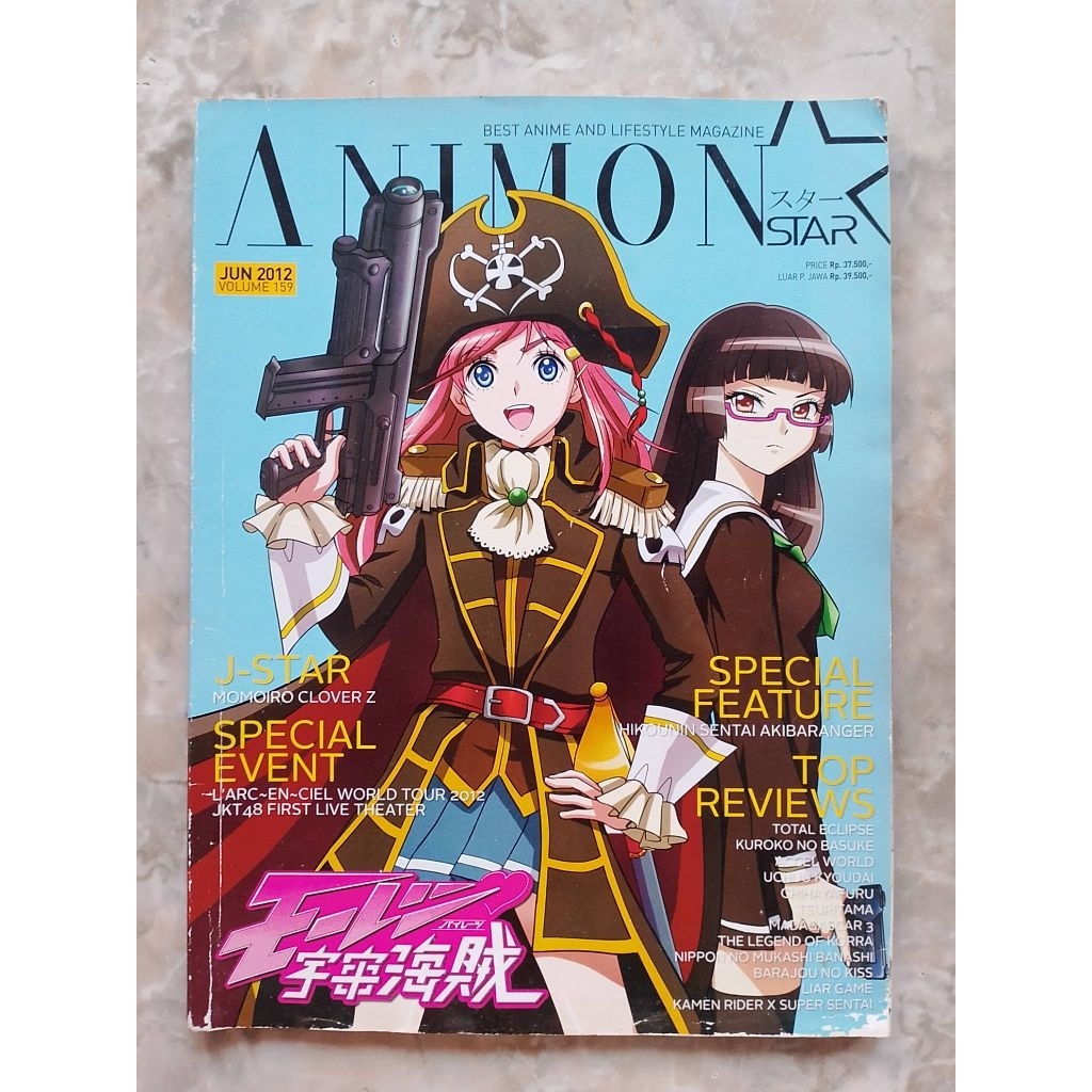 MAJALAH ANIMONSTAR 2012 original