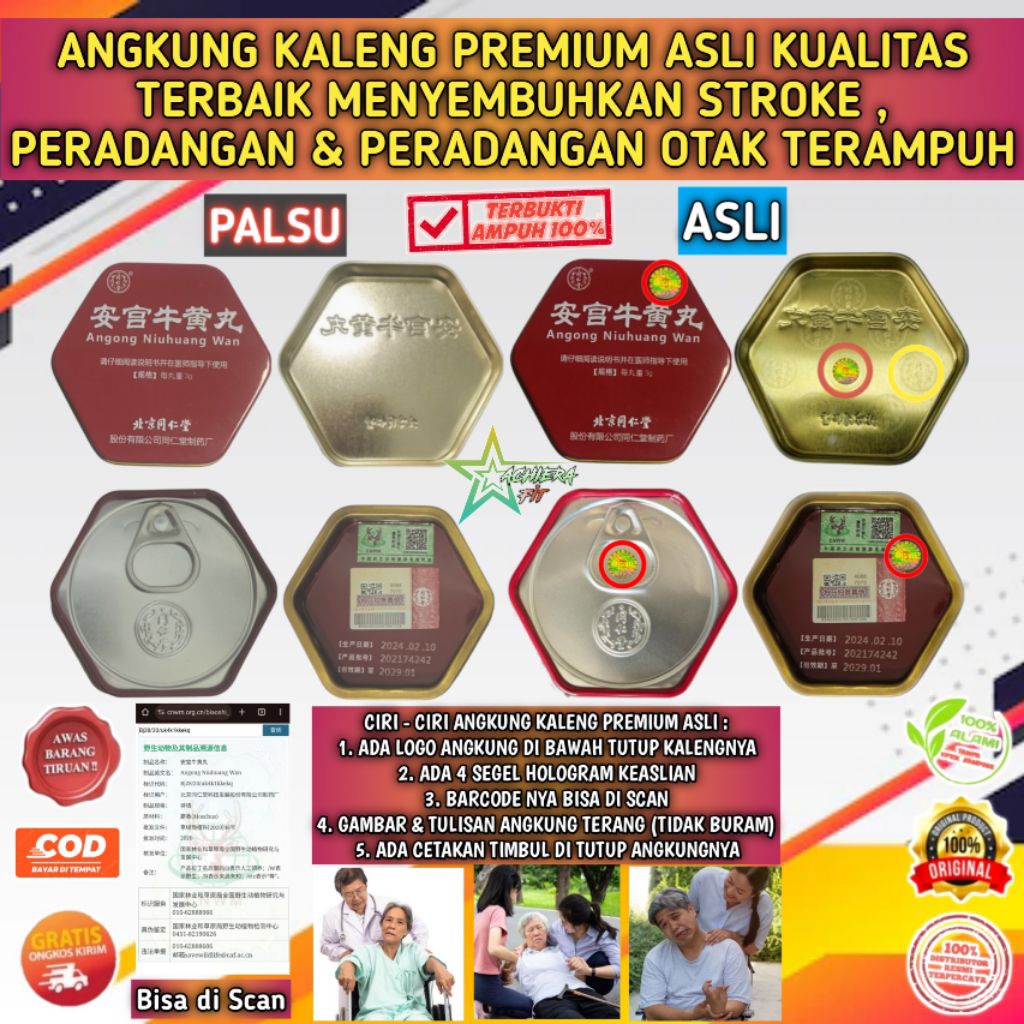 ANGKUNG KALENG PREMIUM ASLI OBAT STROKE , PARKINSON , EPILEPSI & MENINGITIS TERAMPUH ANGKUNG NIU HUA