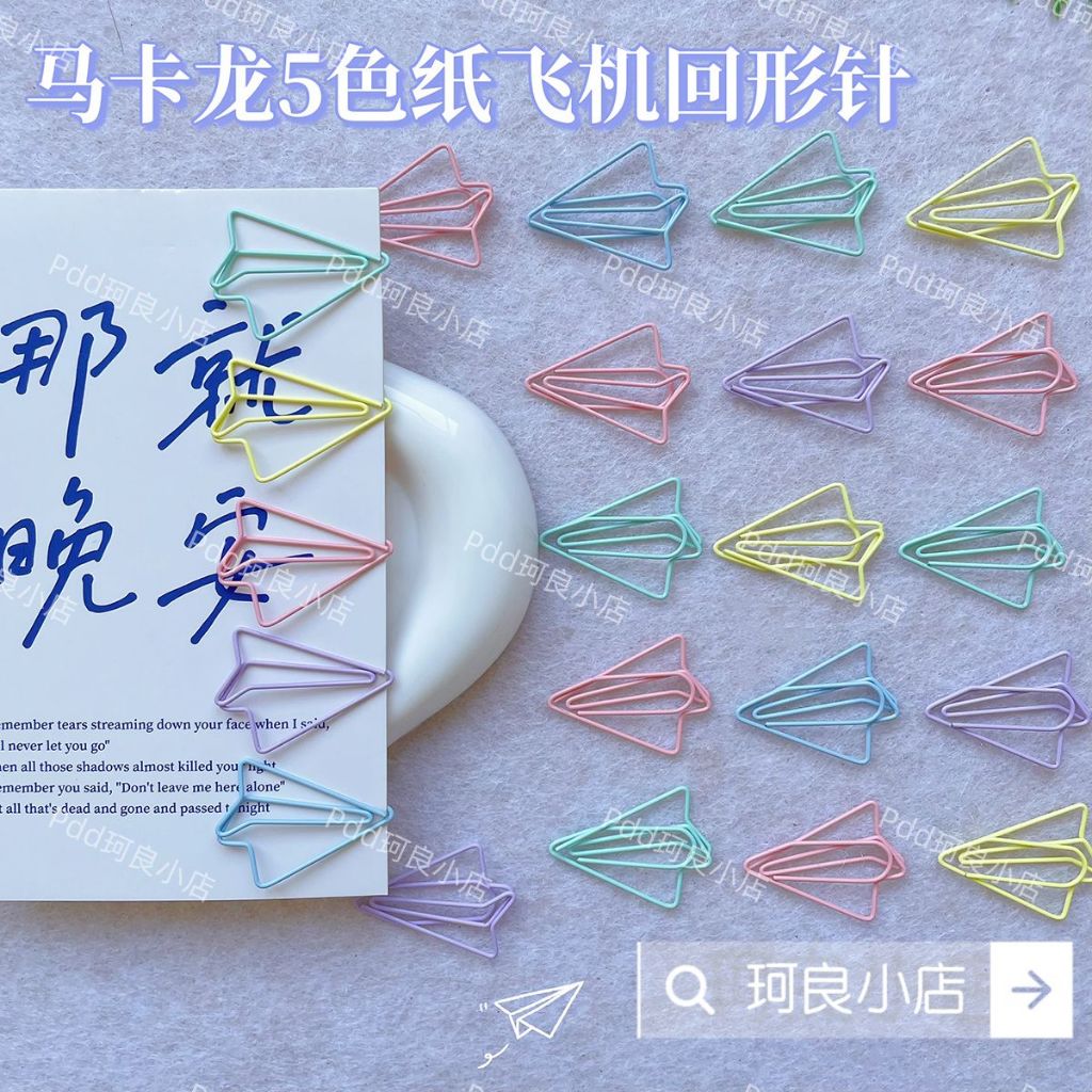 Paper Clip Pesawat Kertas/ Penjepit Kertas Pesawat Kertas/ Bookmark Klip Kertas Bentuk Unik/ Klip Ke