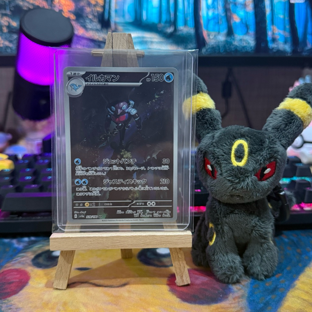 Pokemon Card Palafin AR Japanese Original 150 HP