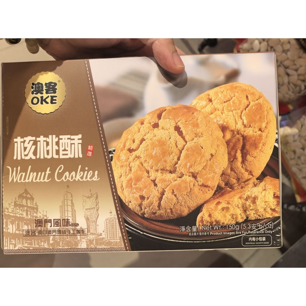 OKE WALNUT COOKIES. WALNUT COOKIES. COOKIES WALNUT. KACANG KENARI. WALNUT KUE KERING. WALNUT CAKES