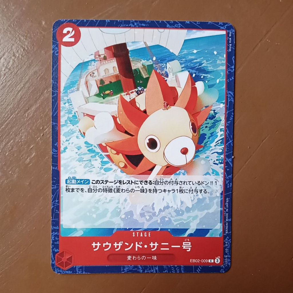 EB02 009 Thousand Sunny Original One Piece TCG