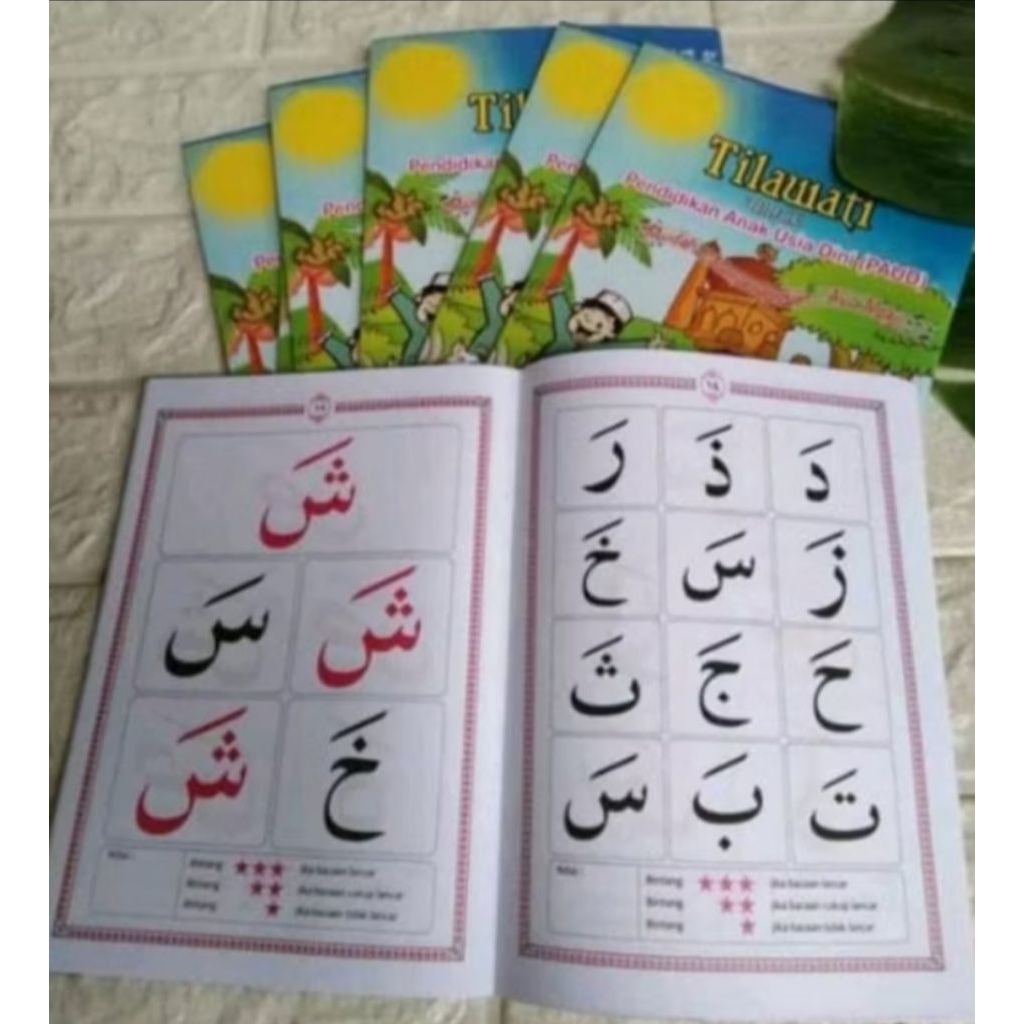 TILAWATI PAUD