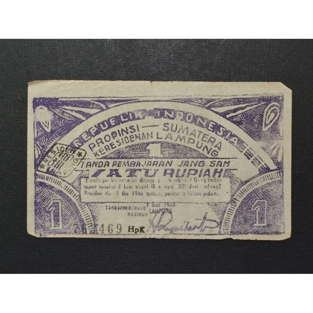 Part22 Uang Kertas Kuno Oeang Republik Indonesia Daerah ORIDA Satu Rupiah Lampung Propinsi Sumatera 