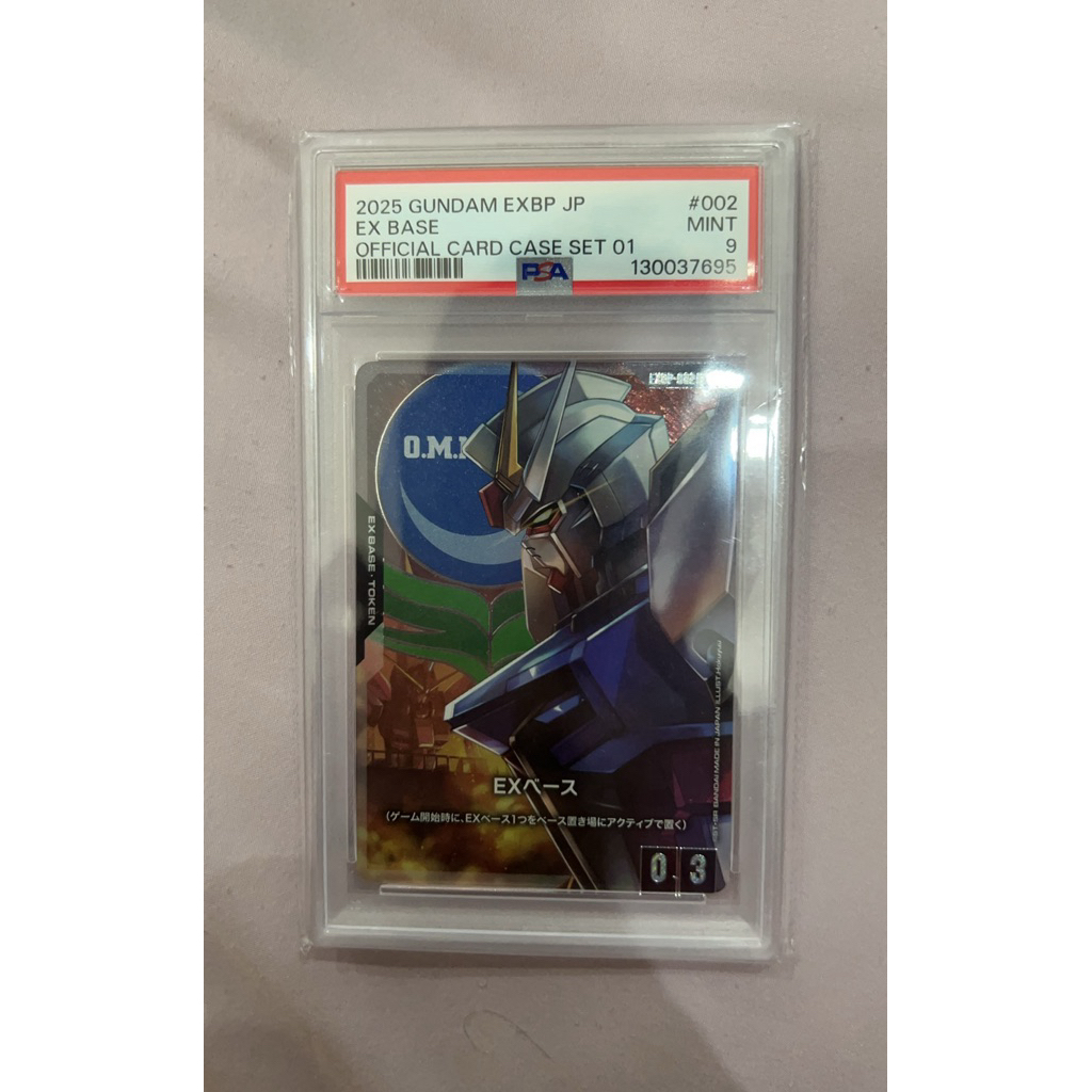 Gundam TCG 2025 EXBP PSA 9