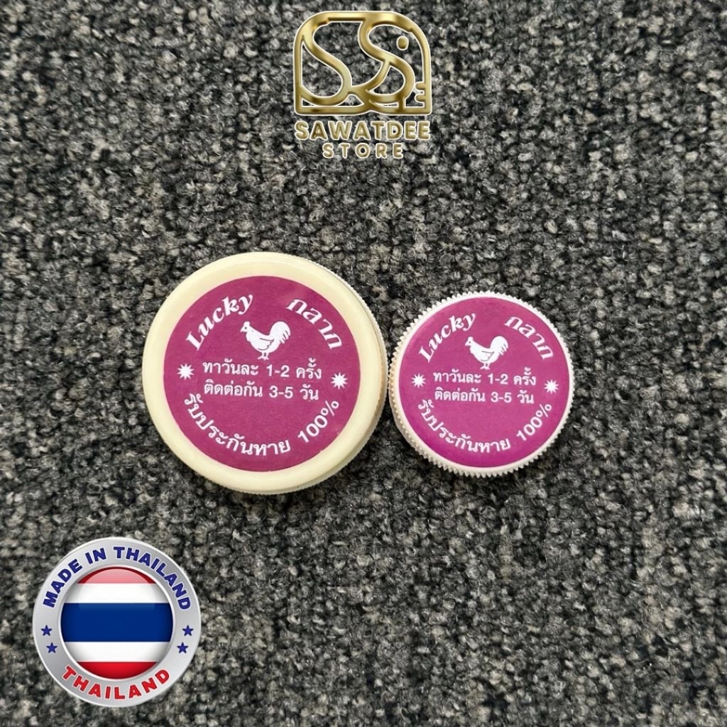 Lucky Obat kurap Ampuh untuk ayam petarung