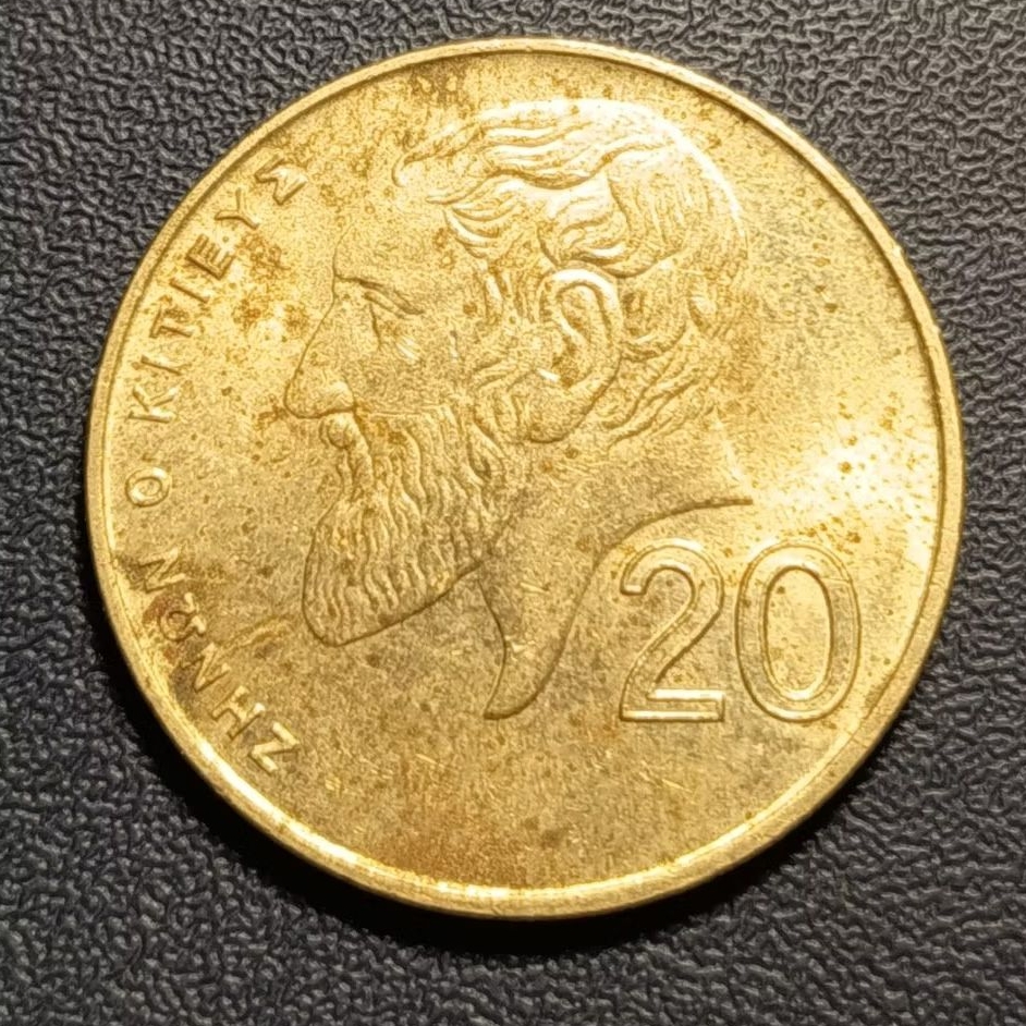Koin Asing Cyprus 20 Cent
