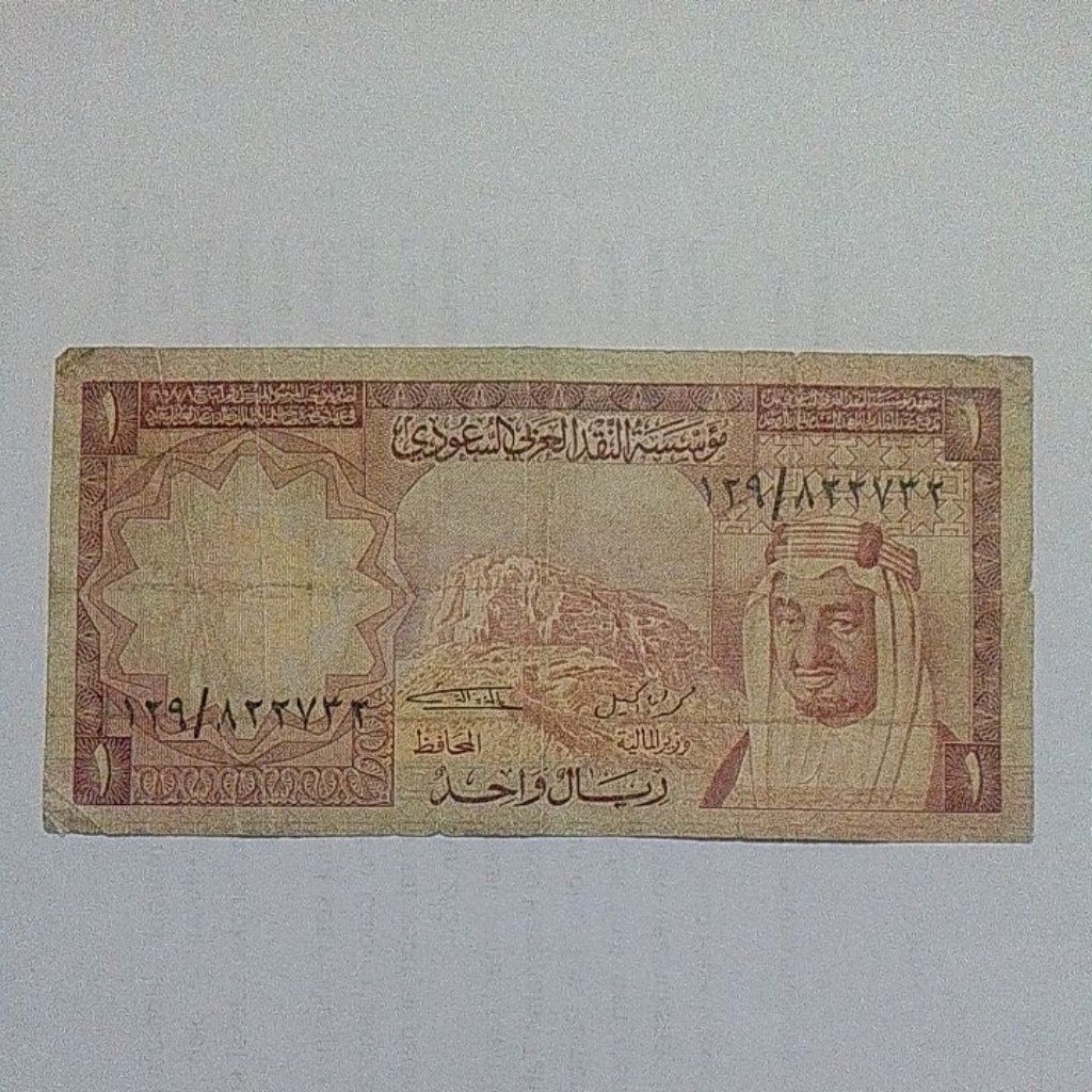 Uang Saudi Arabia 1 riyal 1977 fine
