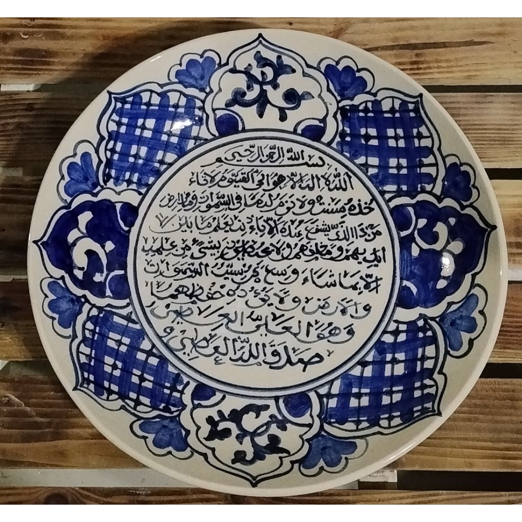 Piring Hias Gantung 40 cm Kaligrafi