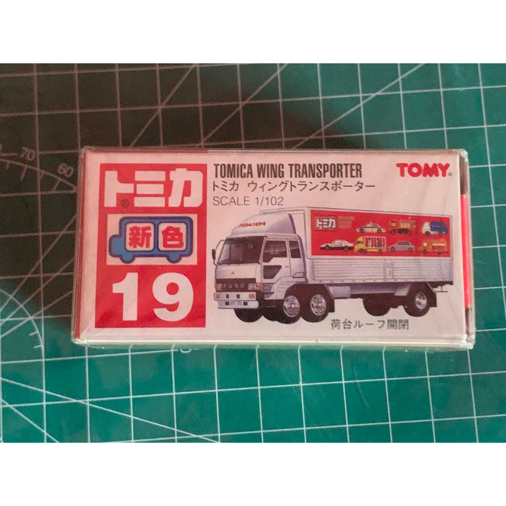 tomica tomy red fuso transporter japan