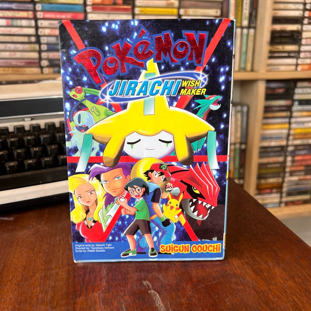 Komik Pokemon Jirachi Wish Maker Suigun Oouchi Import