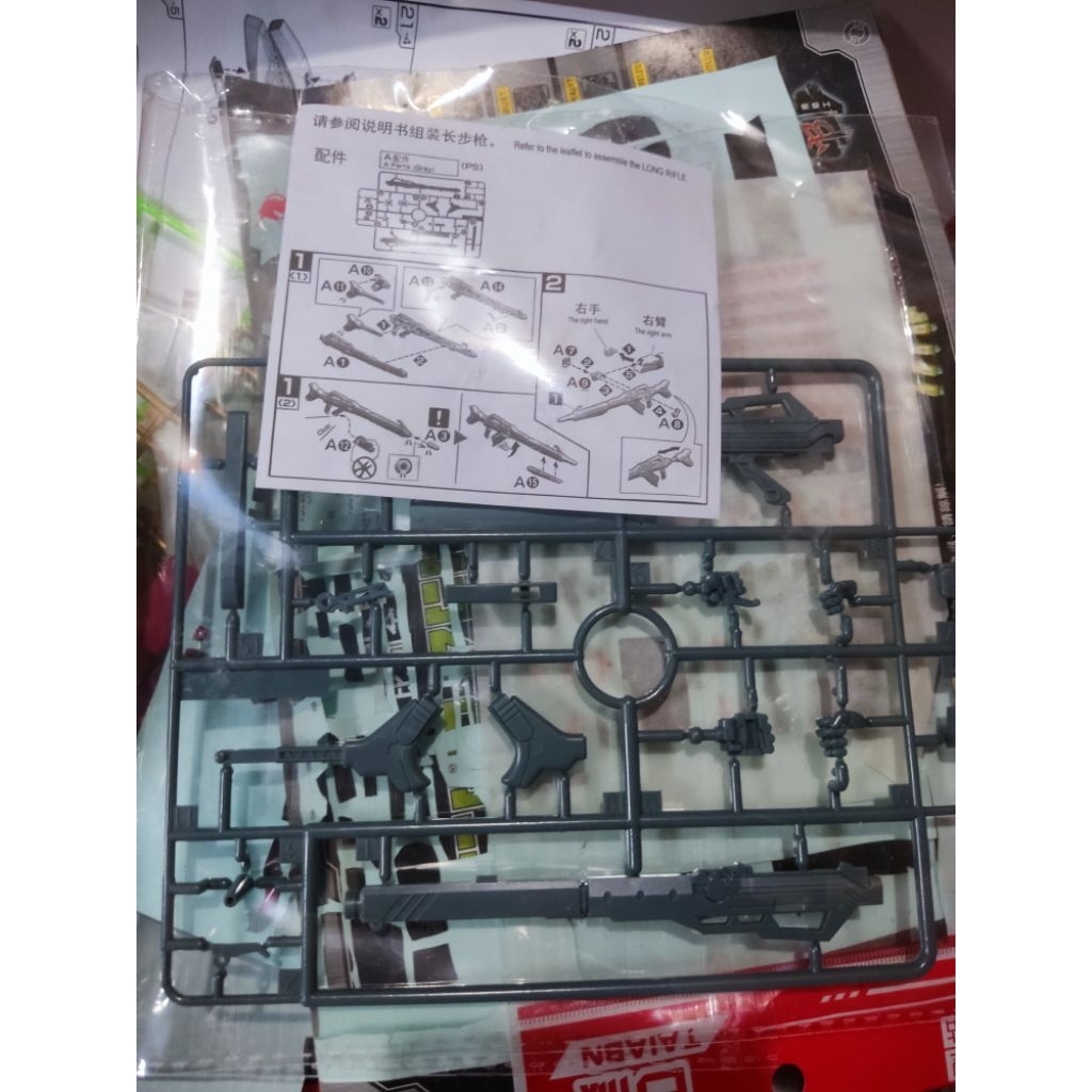 beam long rifle for rg sazabi