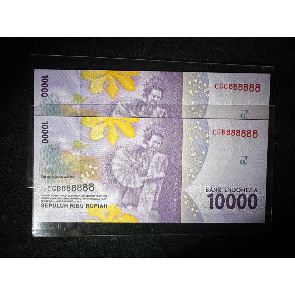 10000 Rupiah 2016 solid number 8 UNC 2 lembar
