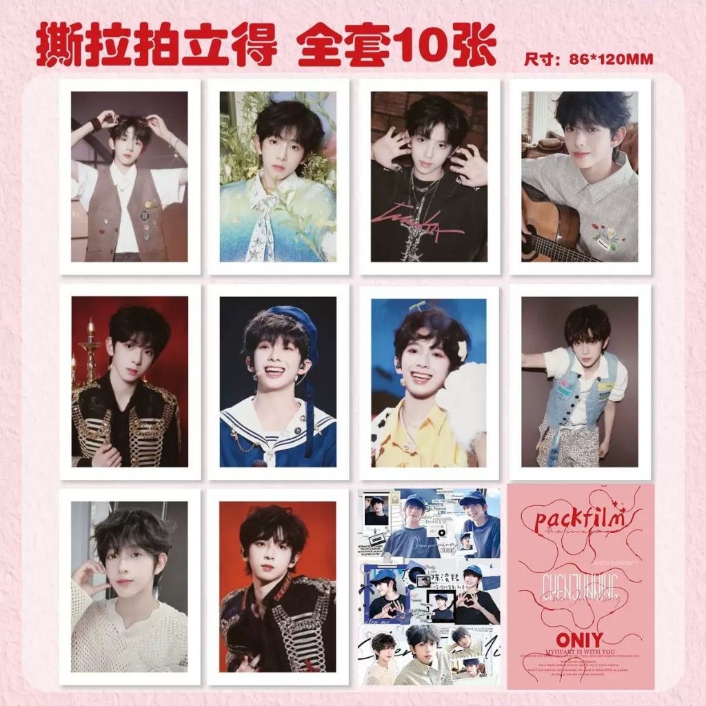 TERBARU Photocard Sobek TF Family generasi ke4 photocard model polaroid sobek