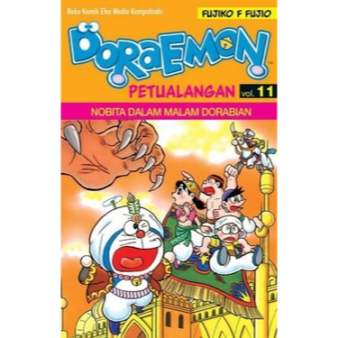 Komik Doraemon Petualangan 1/2/3/4/5/6/7/8/9/10/11 (CETAK ULANG/BOOKPAPER)