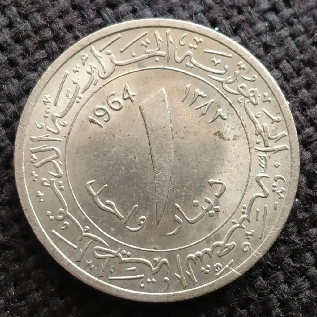 Koin Kuno Aljazair 1 Dinar Bendera tahun 1964