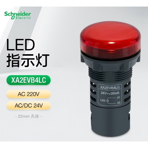 Schneider Lampu indikator XA2 LED tipe XA2EVB4LC merah Diameter instalasi 22mm lampu indikator 24VAC