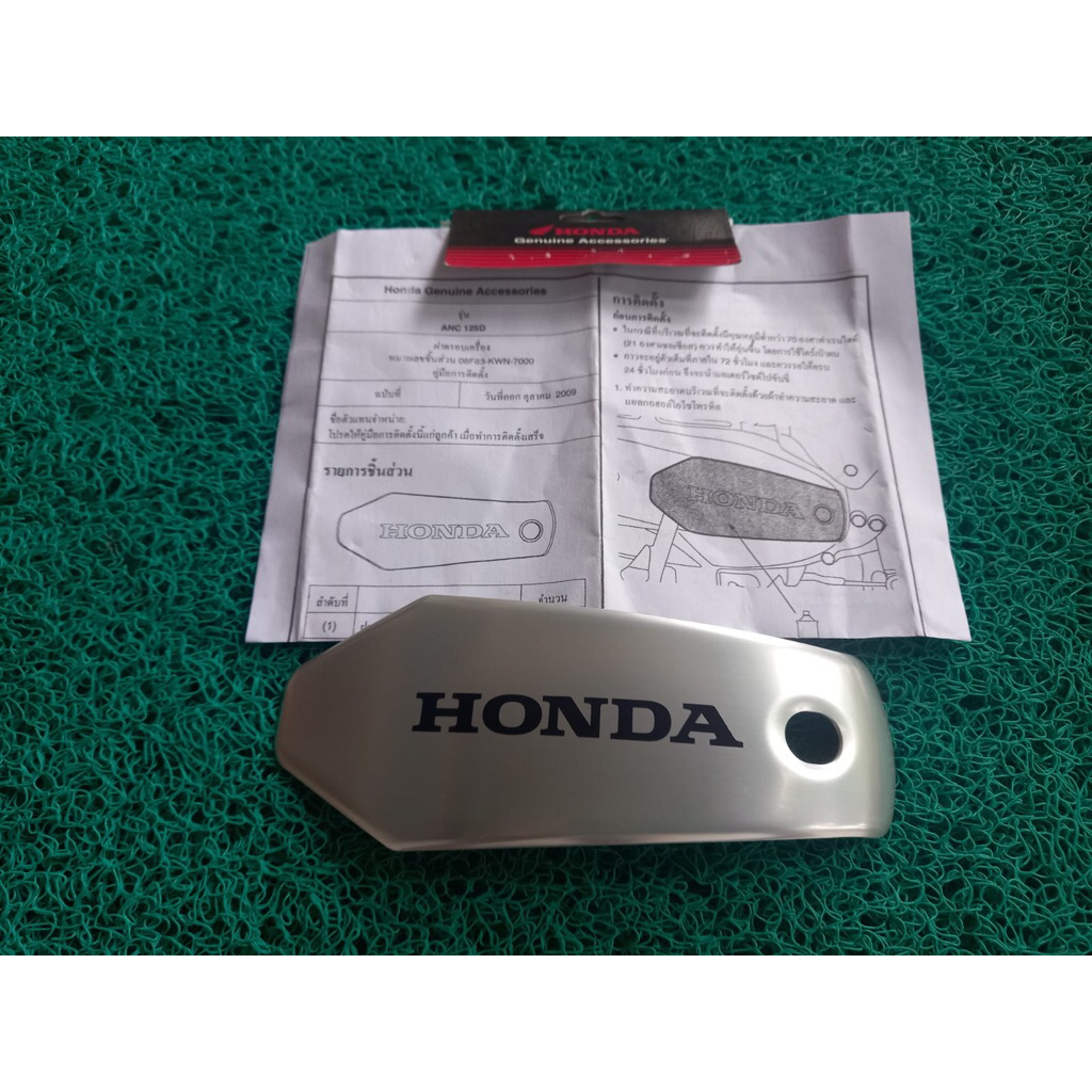 garnis bak cvt asesories ori honda pcx150 cbu thailand (silver)