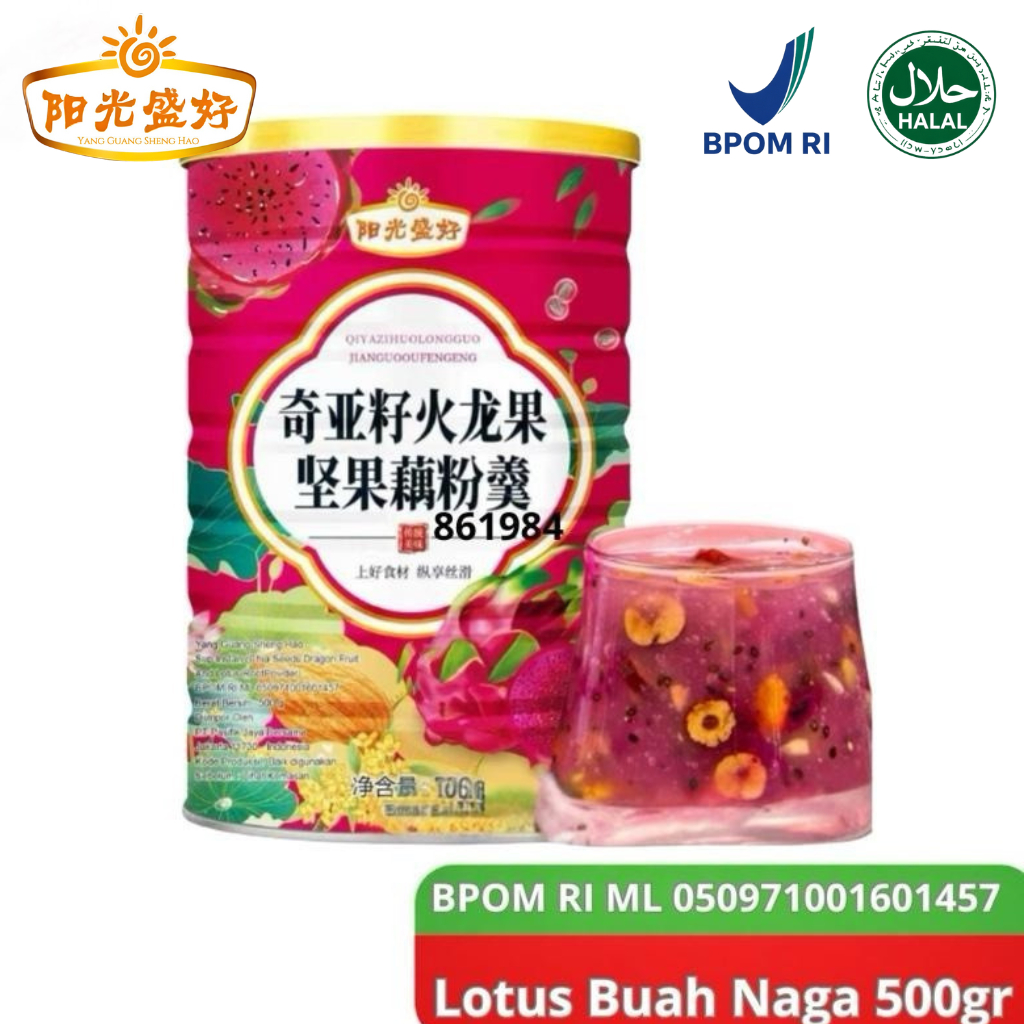 YANG GUANG Lotus Powder Rasa Buah Naga Oufen Lotus-500gram
